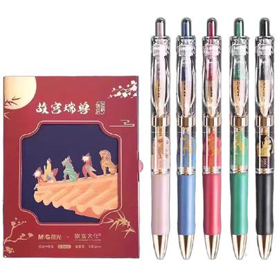 晨光故宫瑞兽文化联名一路连科金榜题名礼盒套装K35按动中性笔0.5mm子弹头碳素笔学生用黑色水笔高颜值圆珠笔