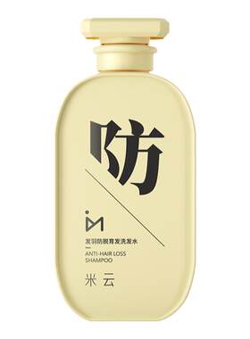 发量越少效果越好守住发际线