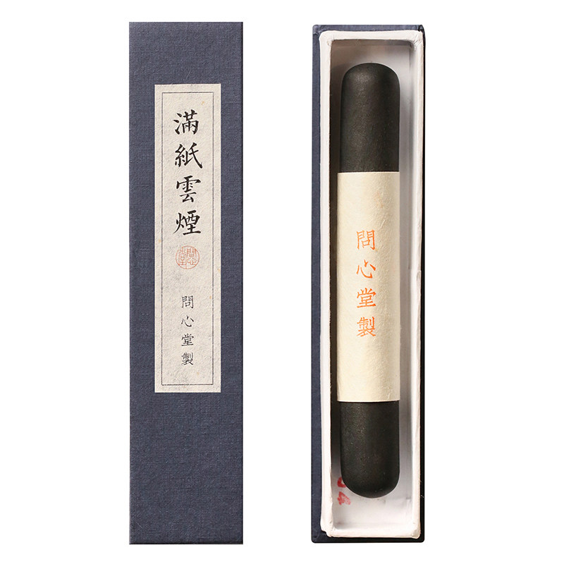 问心堂满纸云烟手搓松烟墨棒墨条书法专用松烟墨锭文房四宝墨块纯手工自磨墨汁研墨砚条毛笔书法国画墨用品