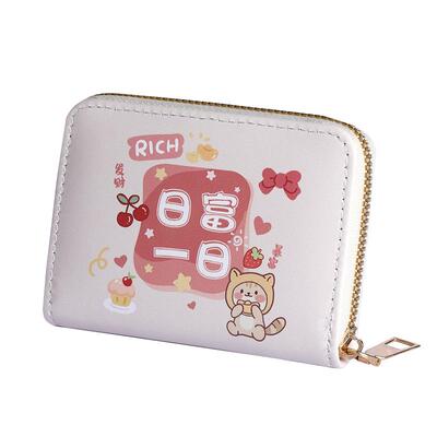 卡通卡包女大容量多卡位零钱包