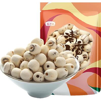 燕之坊去芯莲子精选干货200g
