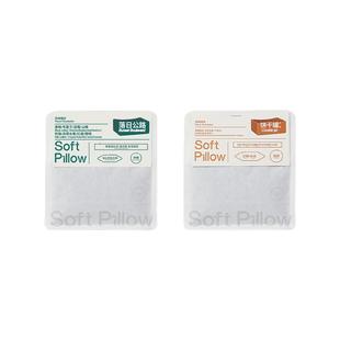 SOFTPILLOW咖啡豆意式咖啡豆组合装 粉丝福利链接 每天两杯
