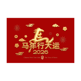 入户门地垫丝圈可裁剪红色喜庆2025新款可擦洗高级感加厚门内专用