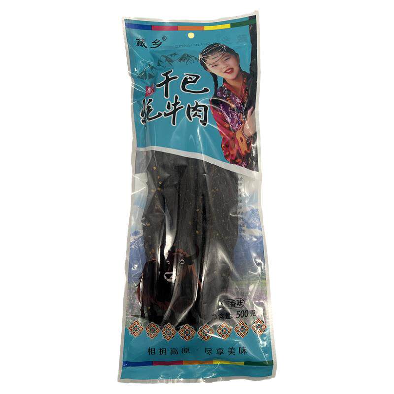 青海藏乡干巴风干牦牛肉干手撕原味青藏特产休闲小吃500g袋装