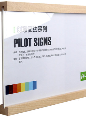 教师简介A4亚克力实木相框免打孔