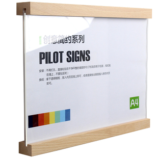 教师简介相框亚克力相框形象墙师资墙学校教练展示墙A4悬浮展示框