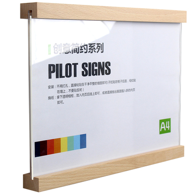 教师简介A4亚克力实木相框免打孔