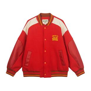 马拉丁童装儿童外套秋男童女童大童龙棒球服