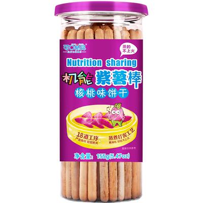 无蛋奶饼干包邮退货无盐无蔗糖