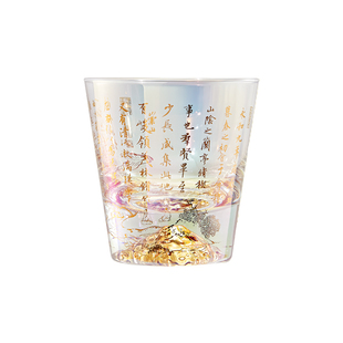 故宫淘宝｜兰亭集序水晶杯玻璃杯子水杯白酒杯博物馆文创生日礼物