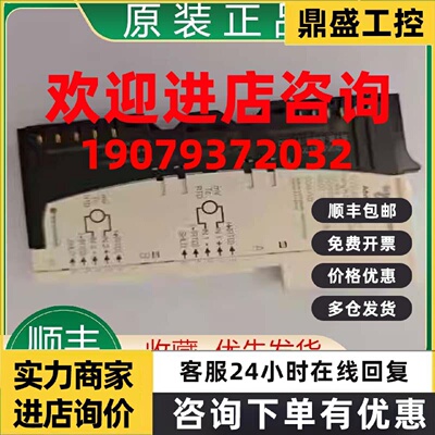 议价全新施耐德PLC模块STBART0200K STBCPS2111K STBAVO0200K现货