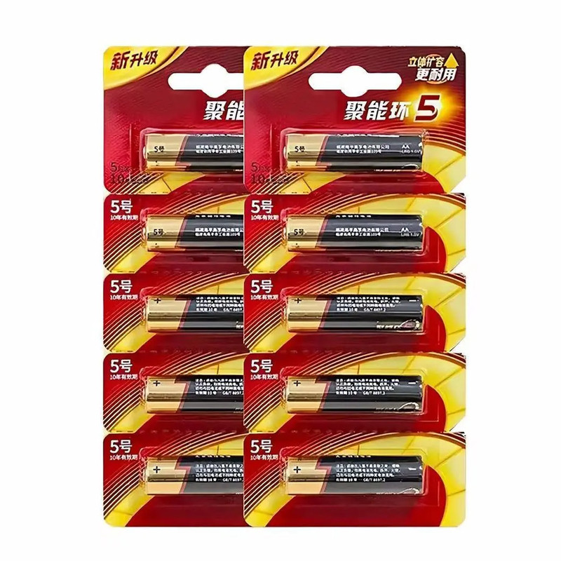 碱性5/7号聚能环电池正品
