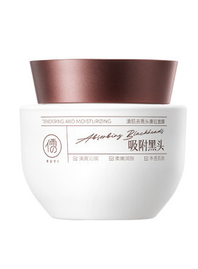 【胖东來断货王】去黑头鼻膜第一