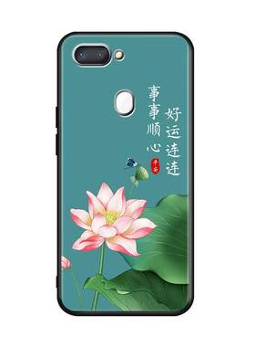 昊淘适用于oppor15梦境版手机壳