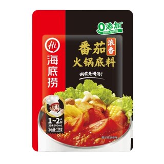 海底捞火锅底料番茄组合蘸料牛油清油菌汤麻辣清汤不辣一人份三鲜
