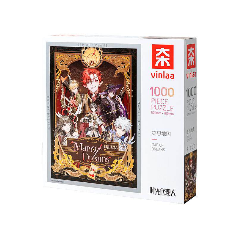VINLAA时光代理人正版拼图
