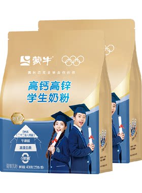 蒙牛儿童学生成长高钙奶粉