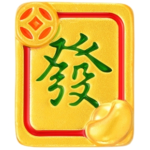 金至尊黄金麻将转运珠硬足金发财招财手串金珠子吊坠女款新年礼物