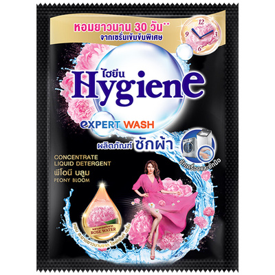 喜净Hygiene泰国原装进口衣物洗衣液芍药盛放35mlU先疯试