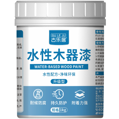 黑色木器漆木头家具翻新改色木漆