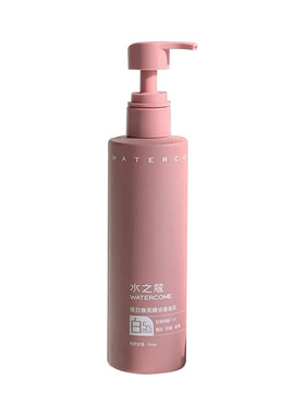 送同款中样！水之蔻美白身体乳