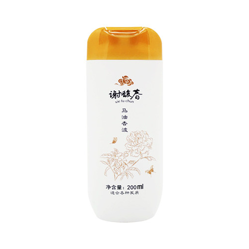 谢馥春热销马油香波洗发水 新国货清洁洗发露200mL 3瓶送梳子发帖