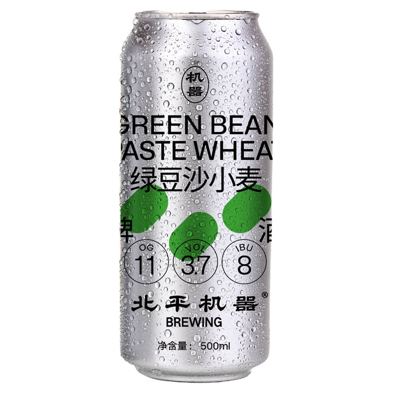 北平机器明前龙井德式小麦绿豆沙茉莉乌龙烟熏乌梅国产精粹啤酒