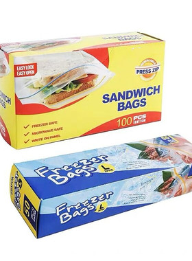 包邮常备品欧美厨房解冻冰箱食物