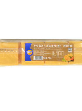 妙可蓝多黄车达芝士片80片奶酪片