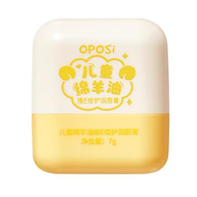 儿童绵羊油润唇膏凡士林保湿滋润