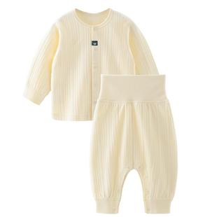 汤尼倍儿婴儿分体套装春秋纯棉宝宝秋衣秋裤全开扣高腰护肚家居服