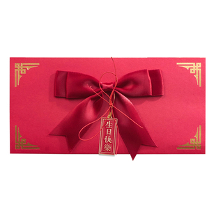 发光音乐3d立体生日快乐折叠红包袋创意惊喜仪式感高档礼物利是封