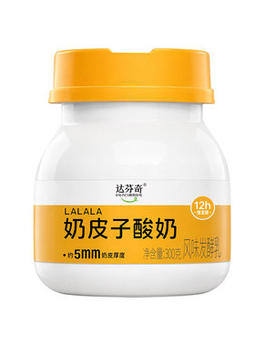 达芬奇奶皮子酸奶300g