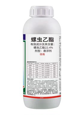 螺虫乙酯蚧壳虫蚜虫蓟马红蜘蛛药梨木虱亩旺特果树蔬菜花卉杀虫剂