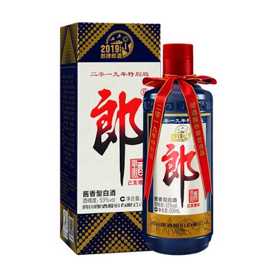 郎酒乙亥猪年特别版(2019)