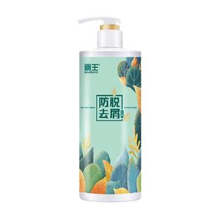 霸王洗发水防脱去屑控油700g