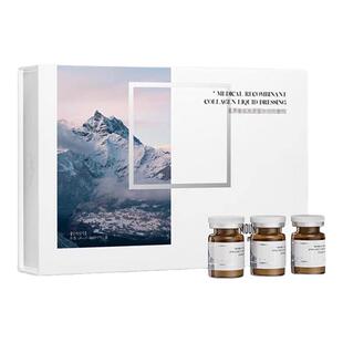 杏枝山长白瓶极白去暗沉提亮sca浮光水光愈颜莹润精华液防伪可查