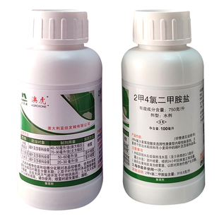 750克/升2甲4氯二甲胺盐水稻草坪阔叶杂草三棱草莎草香附子除草剂
