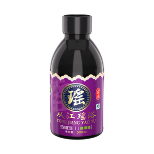 从江瑶浴月子泡澡药包除湿排汗毒驱寒散湿熏蒸儿童药包瑶浴浓缩液