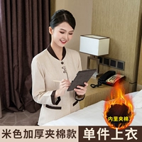 Стеганый бежевый лонгслив