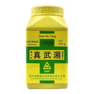 顺天堂真武汤颗粒熟地黄浓缩散四逆汤当归四逆散浓缩散官方正品