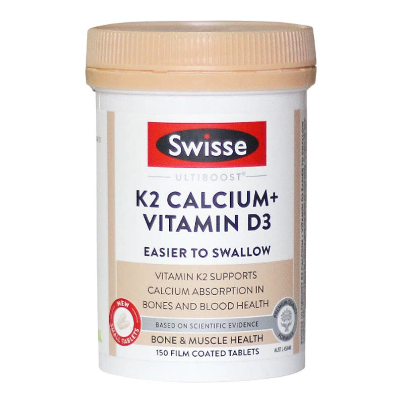 斯维诗swisse澳洲K2钙片妇女中老年成人补维生素D3柠檬酸钙150粒