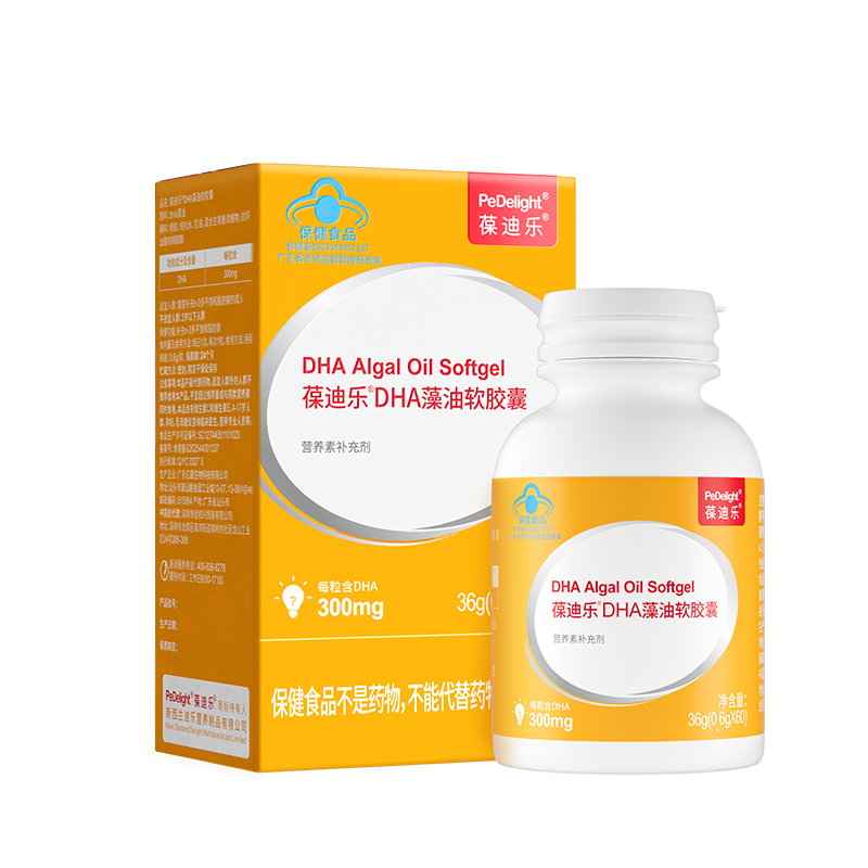 葆迪乐海藻油DHA软胶囊孕妇专用哺乳期孕期孕妇营养dha非鱼油dha