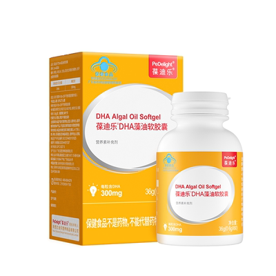 葆迪乐海藻油DHA软胶囊孕妇专用哺乳期孕期孕妇营养dha非鱼油dha