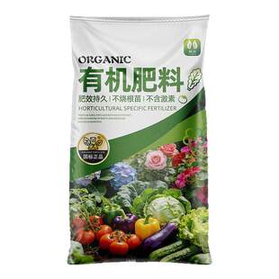 茉莉花专用有机肥料促花促箭开花肥复合肥颗粒绿叶护花调土生根肥