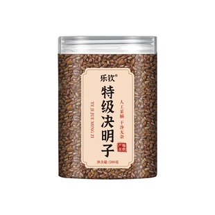 特级决明子正品官方旗舰店菊花枸杞茶中药材明目泡水喝山楂荷叶茶