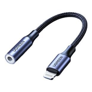 绿联Lightning转3.5耳机转换头适用于苹果耳机转接头iphone13/12/11/8/Xs手机mfi认证扁头圆口圆孔耳机转接线