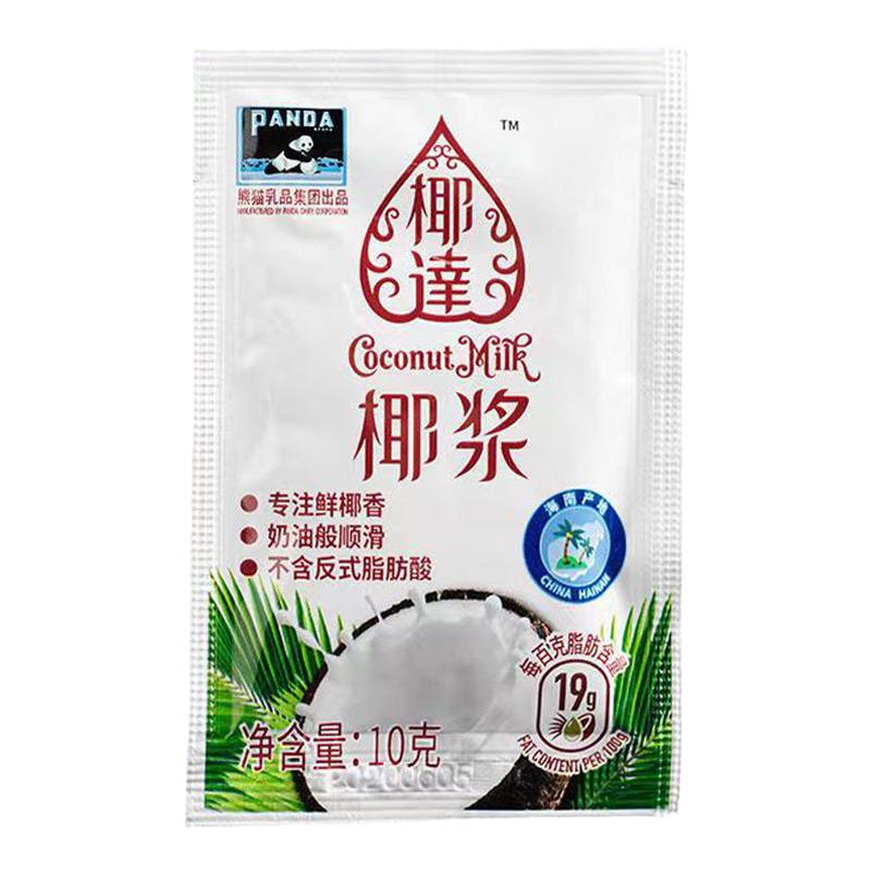 熊猫椰浆 家用小包装浓缩椰奶汁水果捞椰汁西米露专用原料10g