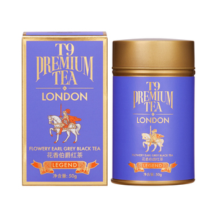 T9小传奇花香伯爵红茶浓香型花茶热泡调味茶散茶叶50g装礼盒送礼