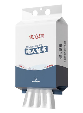 快立洁洗碗布抹布厨房干湿两用巾